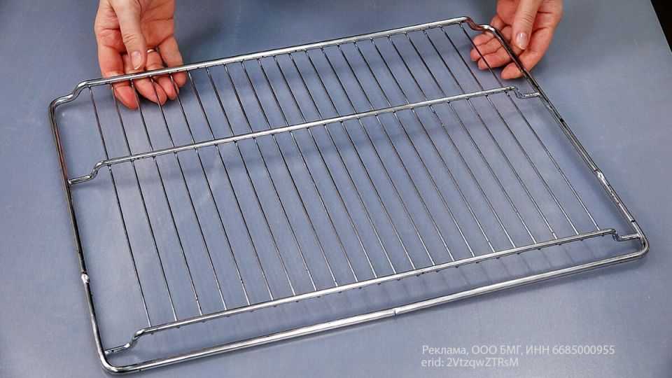 Недооцененная сетка из духовки: как использовать её на полную мощность