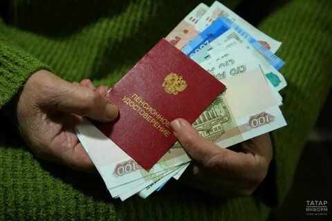 Как изменятся пенсии в 2026 году: что ждать пенсионерам?