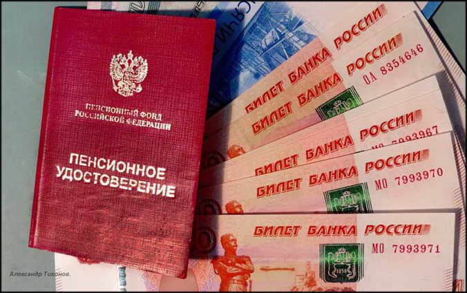 Пенсионеры России получат январские выплаты до нового года