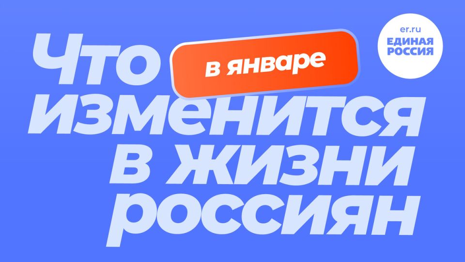 ����� ������� �����: ��� ��������� ��� ������� � ������ 2026 ����