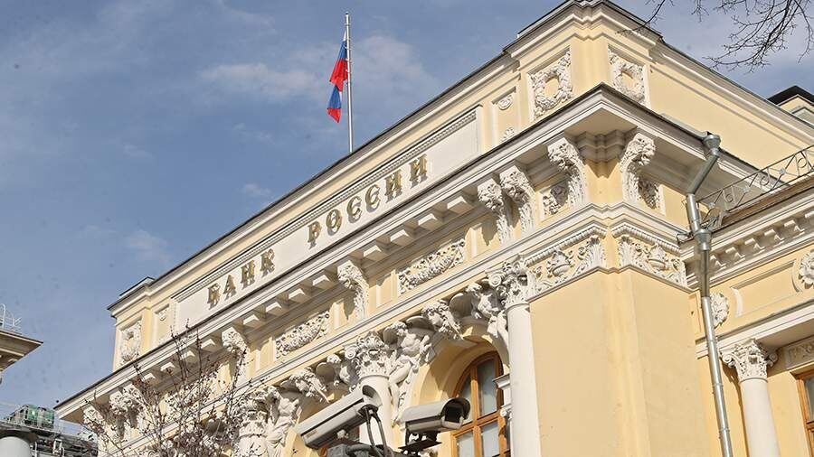 Центробанк временно отменил штрафы для банков по антифрод-мероприятиям