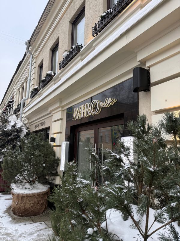 �������� ������ ��������� Avero Mio