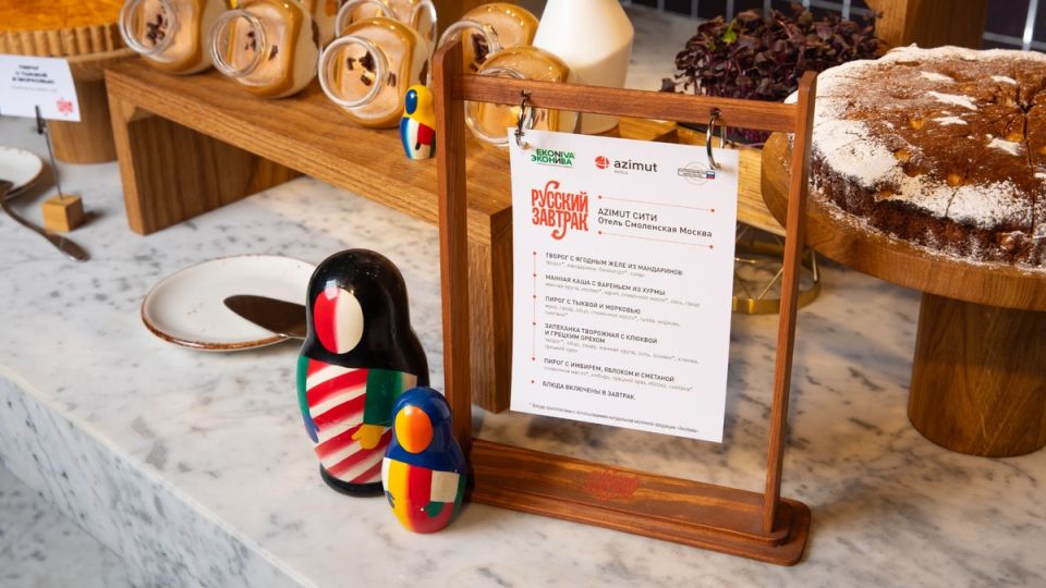 ���� AZIMUT Hotels �������� ���������� ������ 