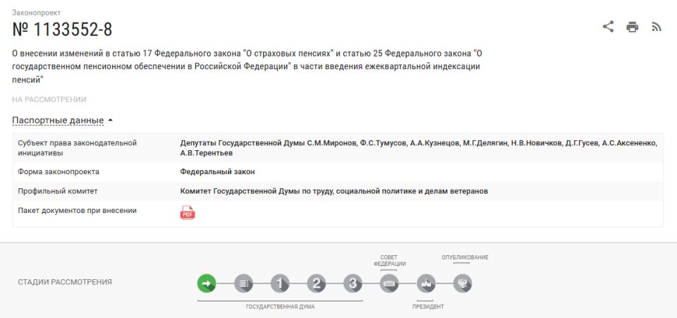 ������ ��� � ��� ������: ����� ������� ��� �����������