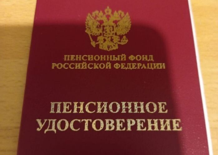 Пенсионеры могут воспользоваться налоговыми льготами